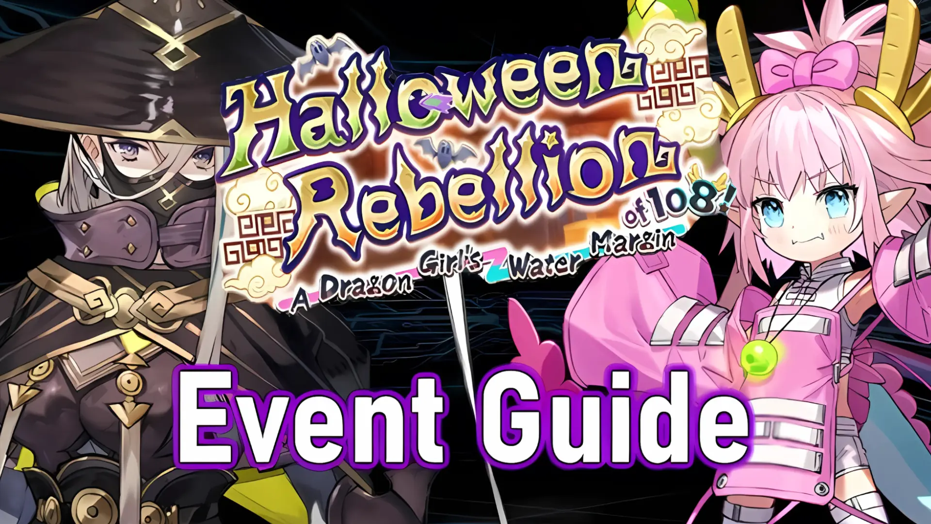 Halloween Rebellion event guide banner featuring anime characters in themed costumes with bold text