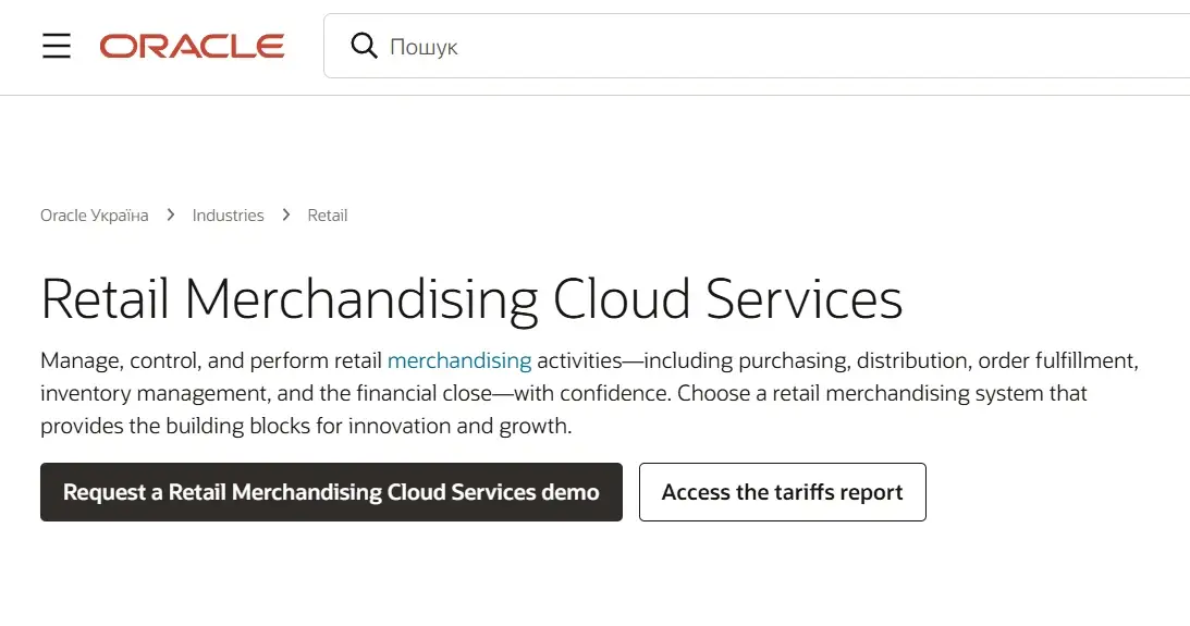 Web interface for Oracle Retail Merchandising Cloud Services with demo and report buttons visible